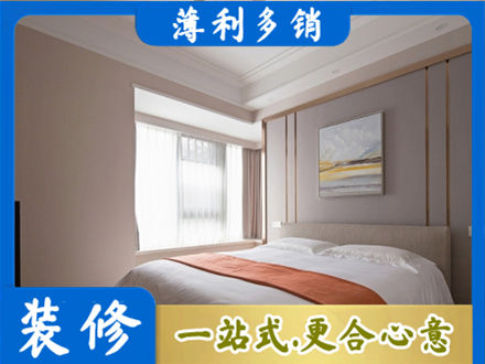 清远装修别墅