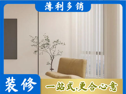 清远正规窗帘定制
