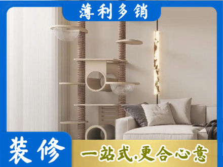 清远定制窗帘