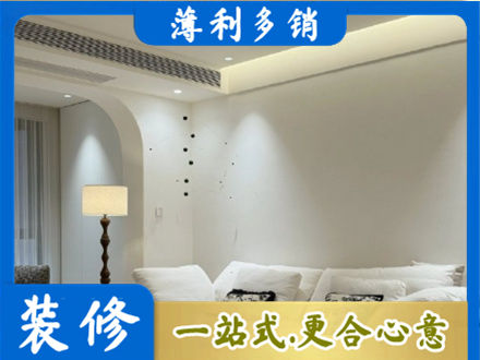 清远正规吊顶装修