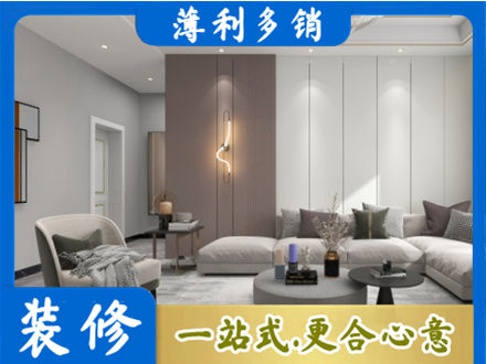 清远正规客厅装修