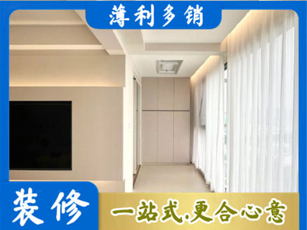 清远正规现代轻奢装修