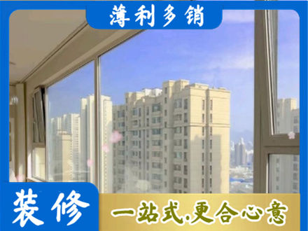 清远高层封窗