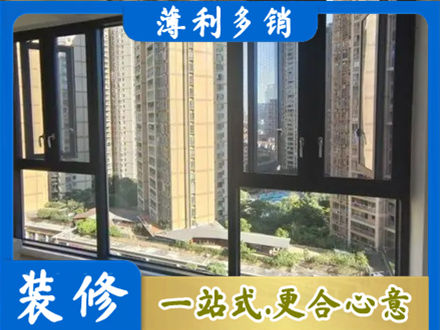 清远阳台推拉窗