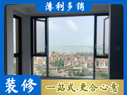 清远门窗装修