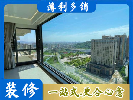 清远阳台封窗价格