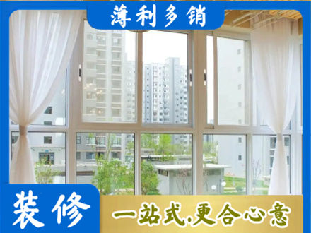 清远阳台封窗10.jpg