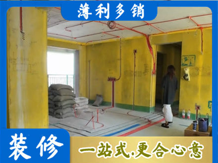 清远专业全屋水电改造
