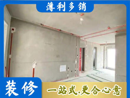 清远正规房屋水电安装