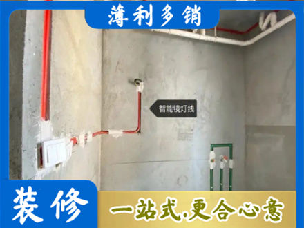 清远正规浴室水电安装
