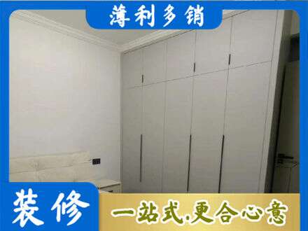清远定制衣柜