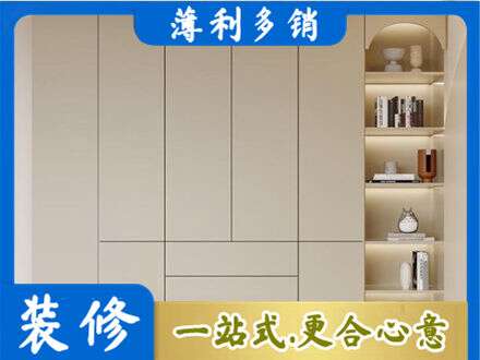 清远鞋柜定制