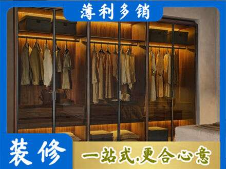 清远定制衣帽柜