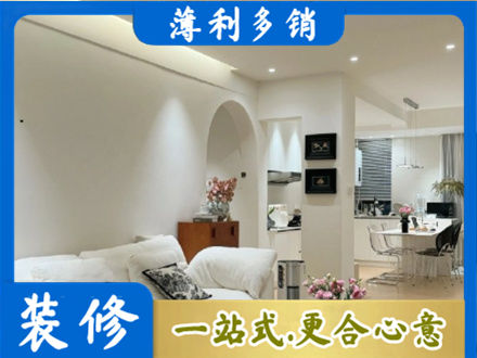 清远正规全屋家具定制