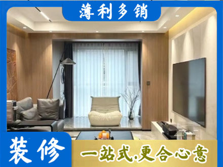 清远本地客厅家具安装
